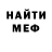 Кетамин VHQ Monica Creusenta