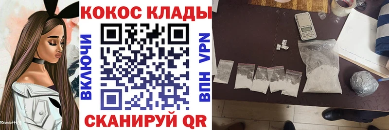 Cocaine Эквадор  Лихославль 