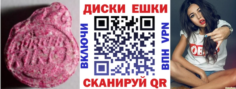 Ecstasy Дубай  Лихославль 