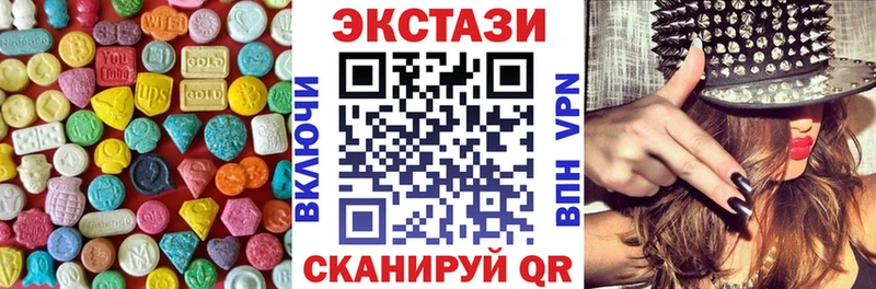 ЭКСТАЗИ VHQ Лихославль