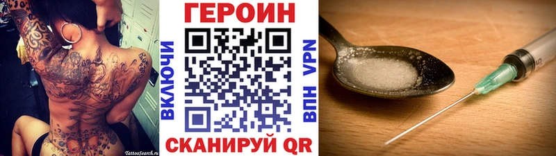 ГЕРОИН афганец  Лихославль 