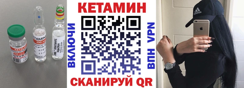 КЕТАМИН VHQ  дарнет шоп  дарк нет Telegram  Лихославль 