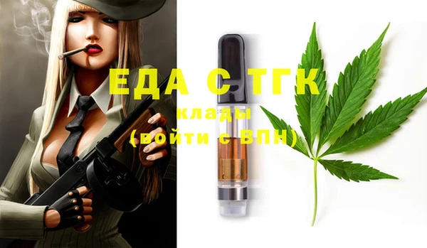 COCAINE Верхнеуральск