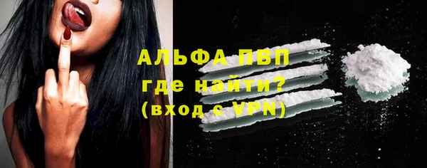 COCAINE Верхнеуральск
