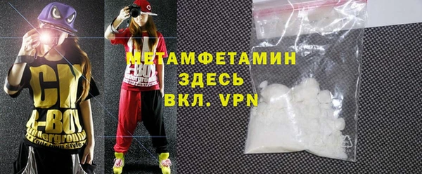 меф VHQ Верхний Тагил