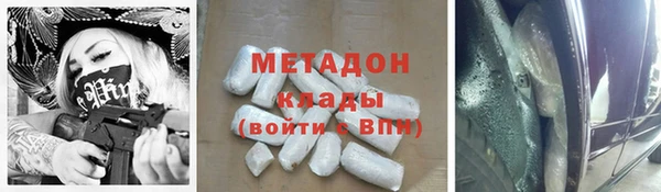 COCAINE Верхнеуральск