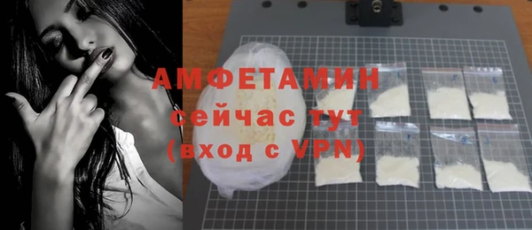 меф VHQ Верхний Тагил