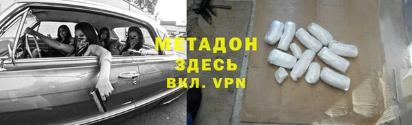 меф Мурманск