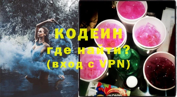 COCAINE Верхнеуральск