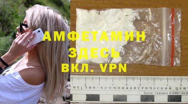 меф VHQ Верхний Тагил