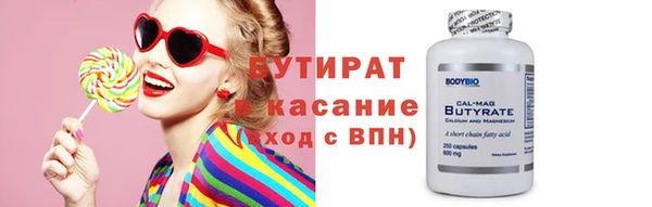 PSILOCYBIN Верея