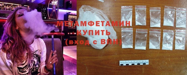 винт Нижневартовск