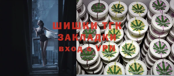 меф VHQ Верхний Тагил