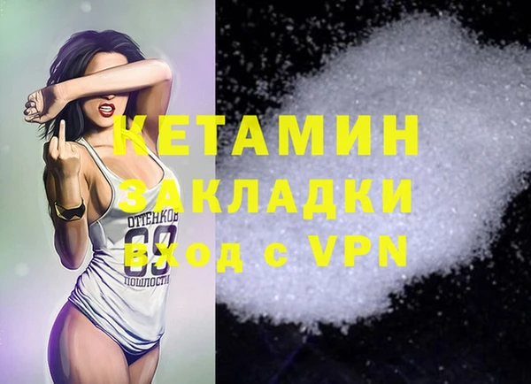 COCAINE Верхнеуральск