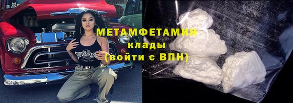 COCAINE Верхнеуральск
