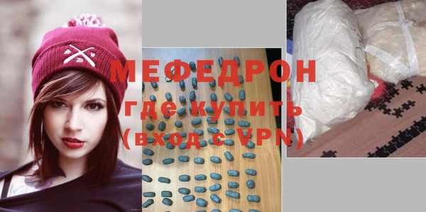меф VHQ Верхний Тагил