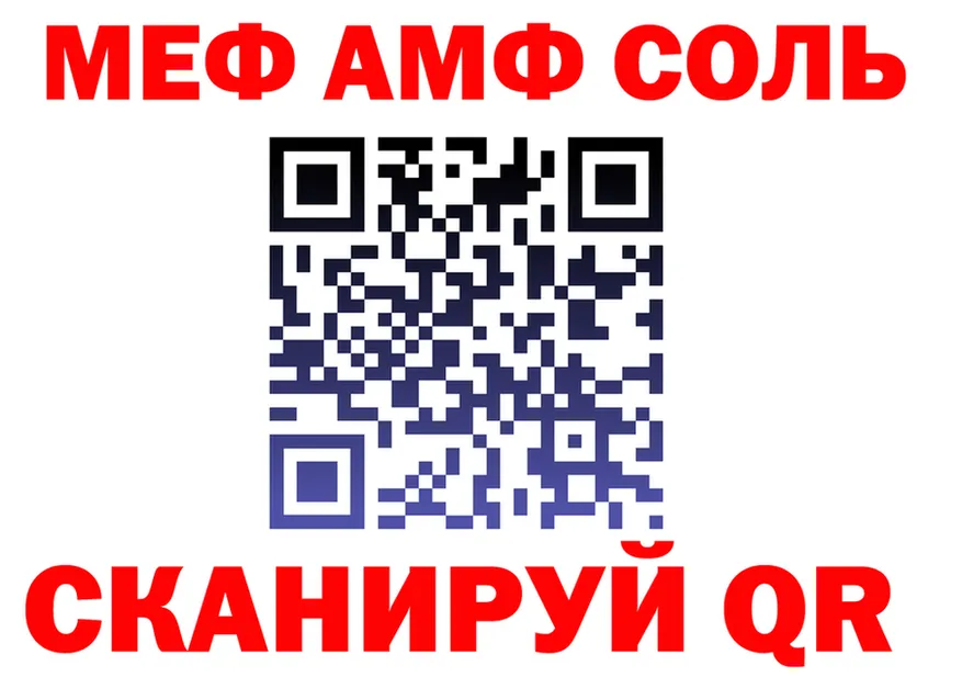 КЕТАМИН VHQ зеркало shop МЕГА Лихославль