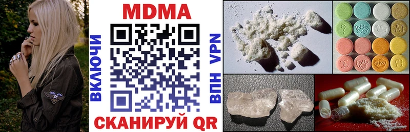 МДМА VHQ  маркетплейс состав  Лихославль 