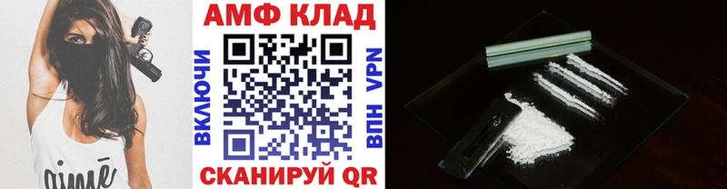 МЕТАМФЕТАМИН Декстрометамфетамин 99.9%  Лихославль 