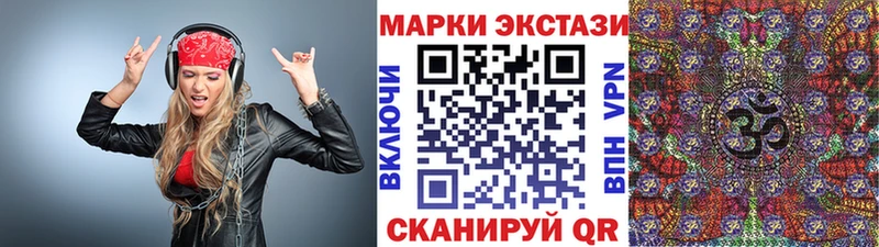 Наркотические марки 1,5мг  Лихославль 